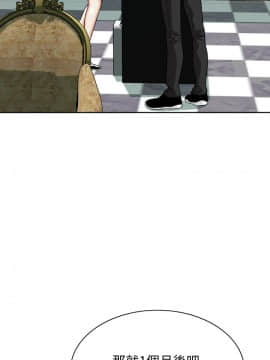 偷窺 01-37話 第1季_007_0205