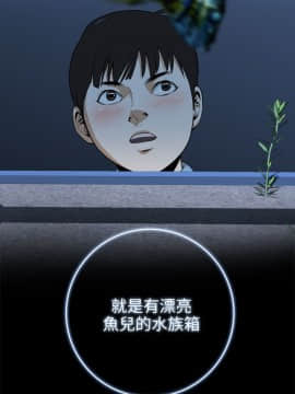 偷窺 01-37話 第1季_001_0002