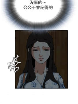 偷窺 01-37話 第1季_022_0719