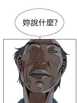 偷窺 01-37話 第1季_022_0712