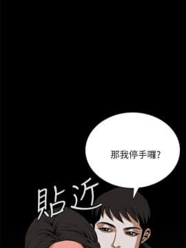 偷窺 01-37話 第1季_024_0764