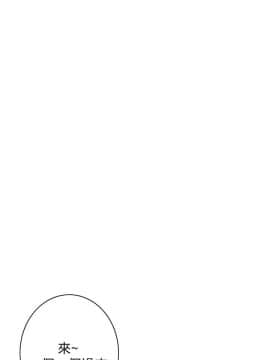 偷窺 01-37話 第1季_025_0795