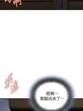 偷窺 01-37話 第1季_034_1095