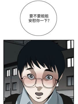 偷窺 01-37話 第1季_036_1161