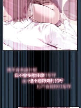 偷窺 38-122話 第2季_122_022