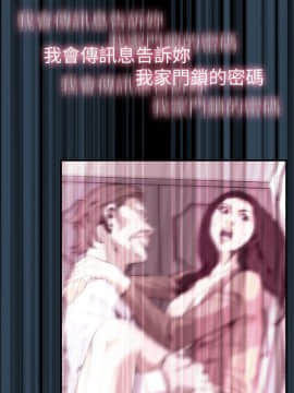 偷窺 38-122話 第2季_122_021