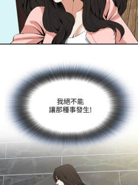 偷窺 38-122話 第2季_122_018