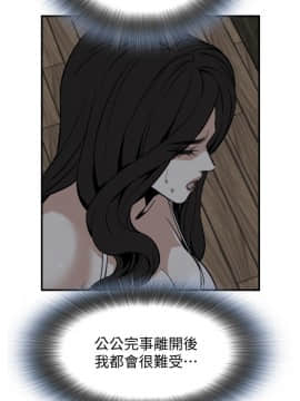 偷窺 38-122話 第2季_122_015