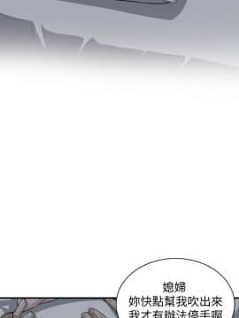 偷窺 38-122話 第2季_122_004