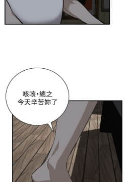 偷窺 38-122話 第2季_121_012