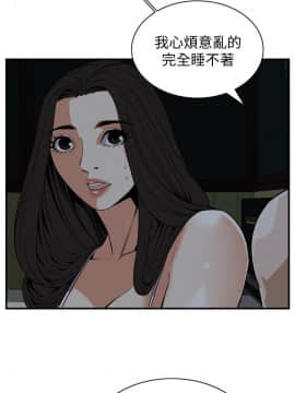偷窺 38-122話 第2季_120_016