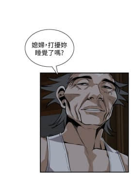 偷窺 38-122話 第2季_120_015