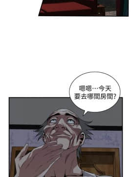 偷窺 38-122話 第2季_120_012