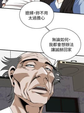 偷窺 38-122話 第2季_120_009