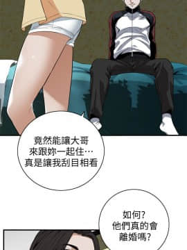 偷窺 38-122話 第2季_119_015