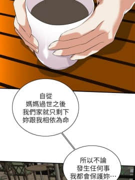 偷窺 38-122話 第2季_119_011