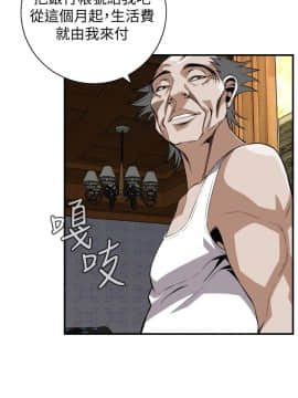 偷窺 38-122話 第2季_119_007