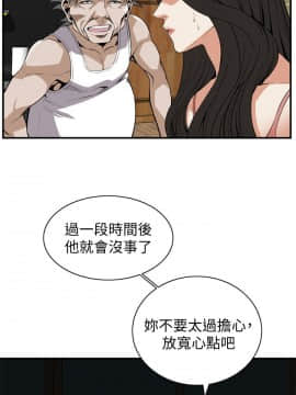 偷窺 38-122話 第2季_119_005