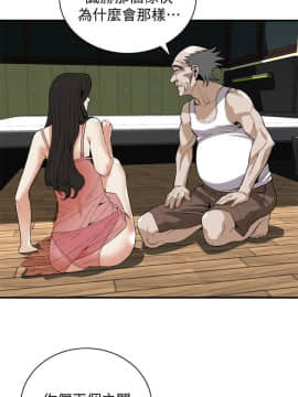 偷窺 38-122話 第2季_119_004