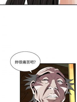 偷窺 38-122話 第2季_118_026