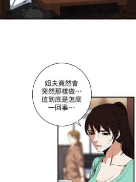 偷窺 38-122話 第2季_118_021