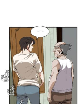 偷窺 38-122話 第2季_118_015