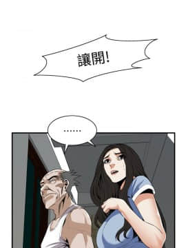 偷窺 38-122話 第2季_118_014