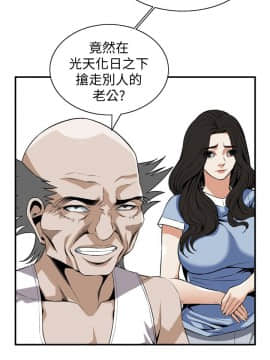 偷窺 38-122話 第2季_118_013