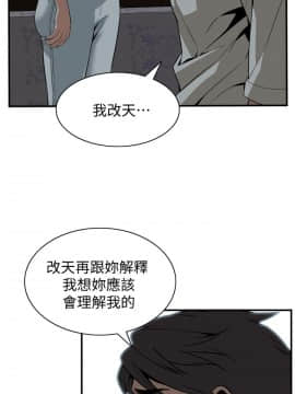偷窺 38-122話 第2季_118_011