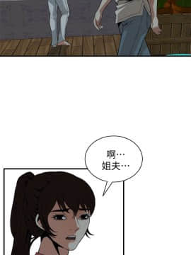 偷窺 38-122話 第2季_118_010