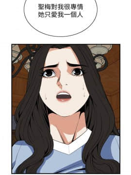 偷窺 38-122話 第2季_118_005
