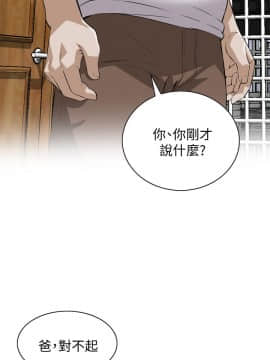 偷窺 38-122話 第2季_118_001