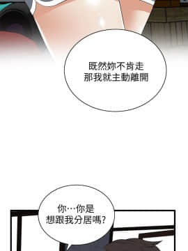 偷窺 38-122話 第2季_117_025