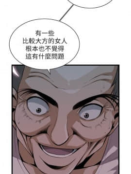 偷窺 38-122話 第2季_117_015