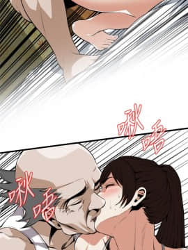 偷窺 38-122話 第2季_117_012