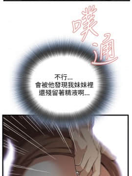 偷窺 38-122話 第2季_092_023