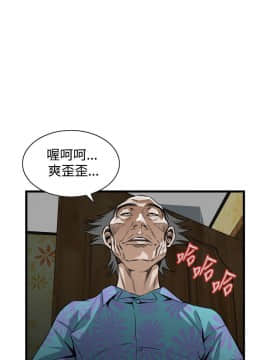偷窺 38-122話 第2季_092_016