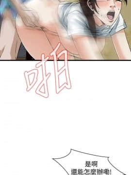 偷窺 38-122話 第2季_092_014