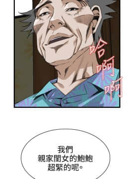 偷窺 38-122話 第2季_092_012