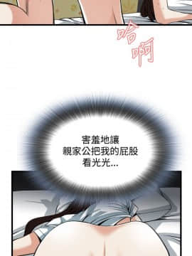 偷窺 38-122話 第2季_092_011