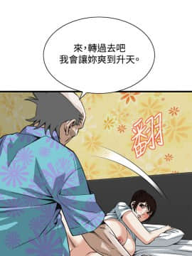 偷窺 38-122話 第2季_092_010