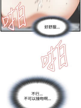 偷窺 38-122話 第2季_092_009