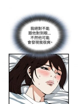偷窺 38-122話 第2季_092_005