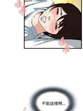 偷窺 38-122話 第2季_092_004