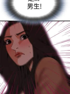 偷窺 38-122話 第2季_092_002