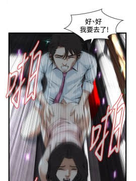 偷窺 38-122話 第2季_091_020