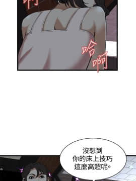 偷窺 38-122話 第2季_091_018