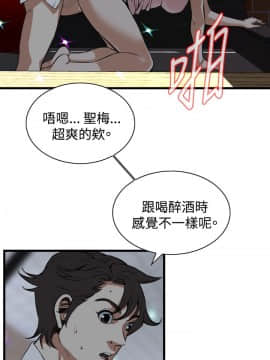 偷窺 38-122話 第2季_091_017