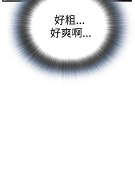 偷窺 38-122話 第2季_091_016