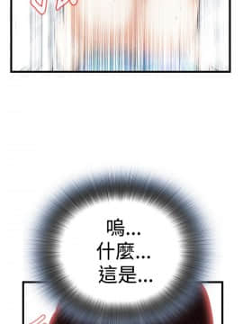 偷窺 38-122話 第2季_091_014